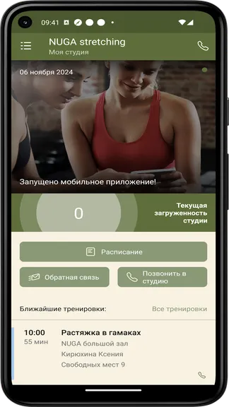 Скриншот 2/3