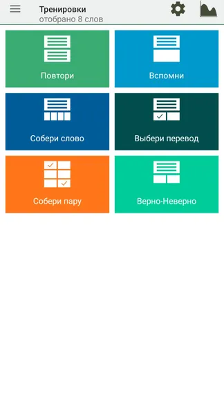 Скриншот 5/7