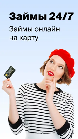 Скриншот 1/5