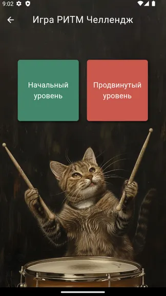 Скриншот 4/6