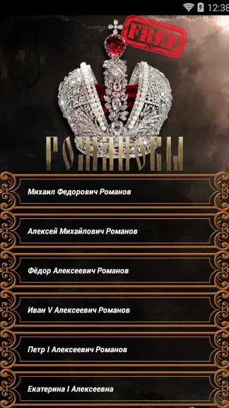 Скриншот 1/8