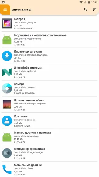 Скриншот 5/5