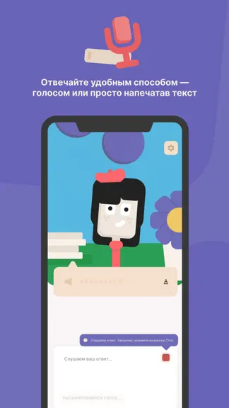 Скриншот 4/10