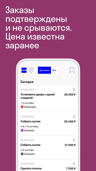 Скриншот 5/6