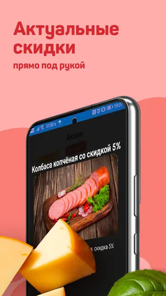 Скриншот 5/7