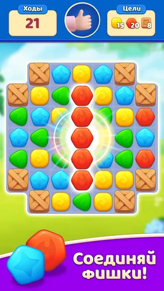 Скриншот 2/5