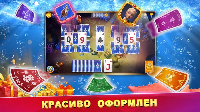 Скриншот 6/6