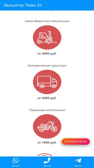 Скриншот 2/5