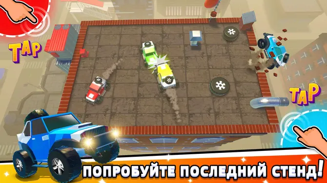 Скриншот 5/8
