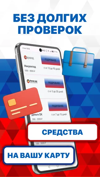 Скриншот 2/4