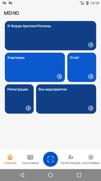 Скриншот 1/3