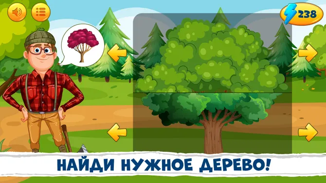 Скриншот 5/8