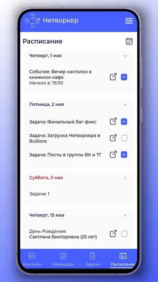 Скриншот 6/6