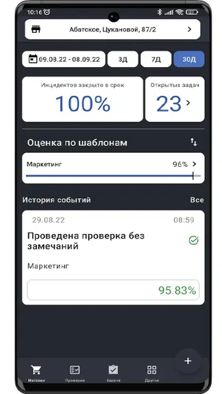 Скриншот 1/4