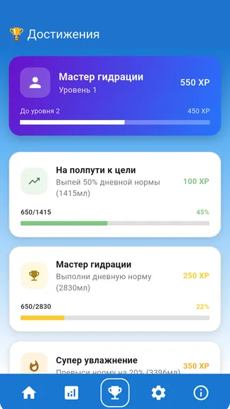 Скриншот 4/8