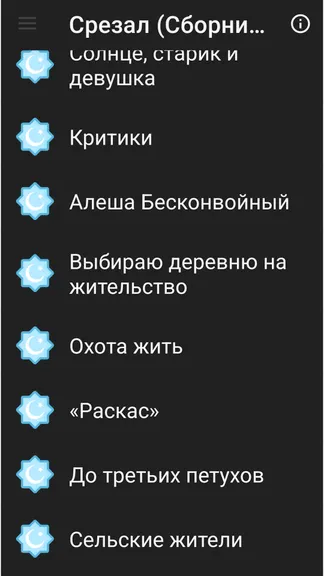 Скриншот 1/4