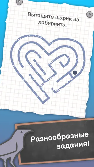 Скриншот 4/5