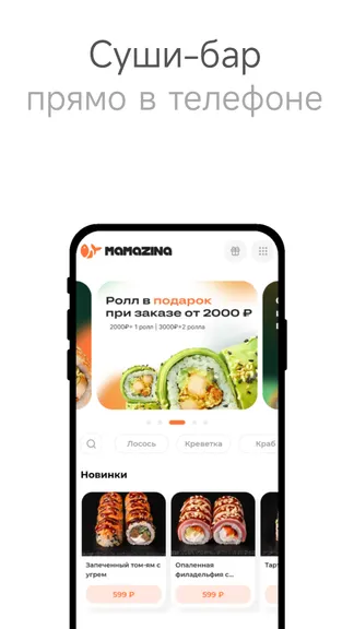 Скриншот 1/5