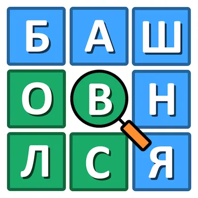 Башня слов - игра головоломка