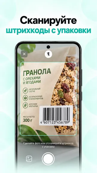 Скриншот 5/6