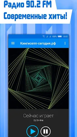 Скриншот 5/5