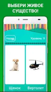 Скриншот 4/6