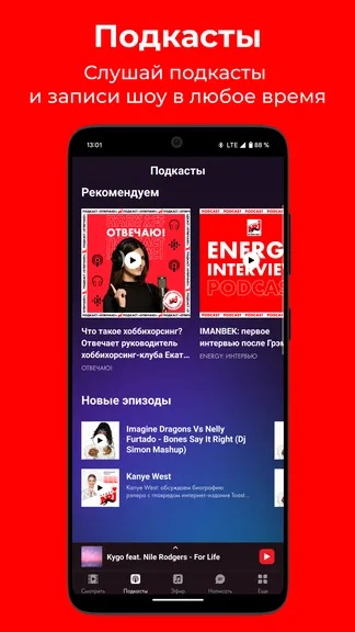 Скриншот 4/5