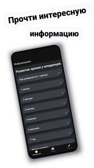 Скриншот 3/3