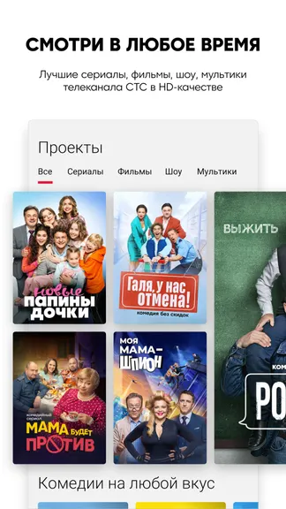 Скриншот 1/4