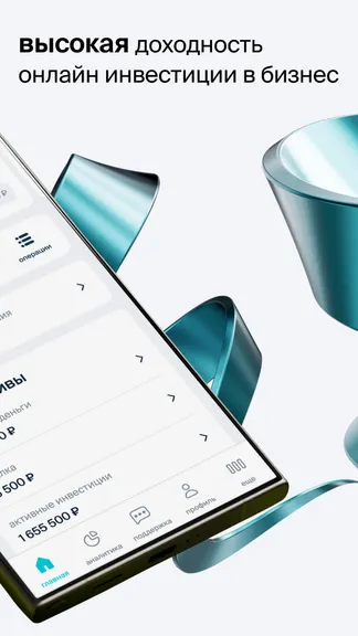 Скриншот 2/7