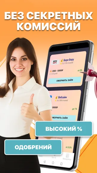 Скриншот 2/4