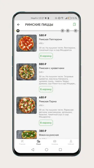 Скриншот 4/8