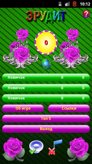 Скриншот 1/3