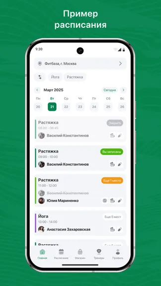 Скриншот 1/3