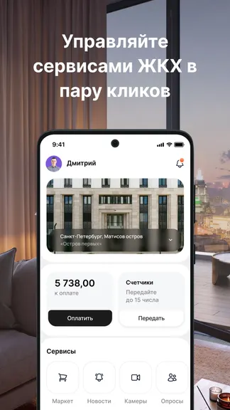 Скриншот 1/5