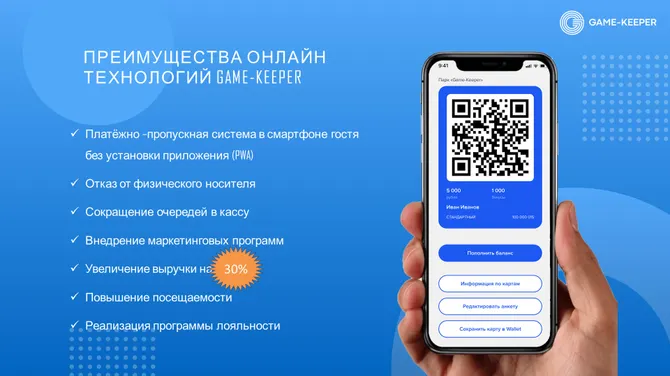 Скриншот 3/4