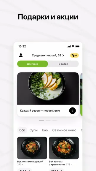 Скриншот 2/4