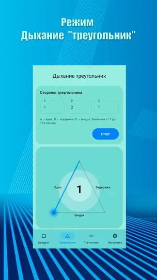 Скриншот 3/5