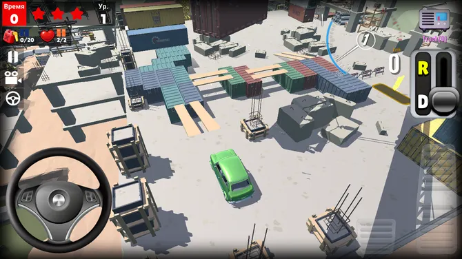 Скриншот 3/5