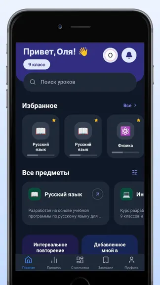 Скриншот 2/5