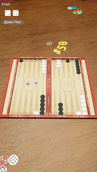 Скриншот 8/10