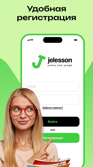 Скриншот 1/5