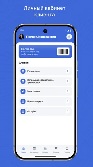 Скриншот 2/3