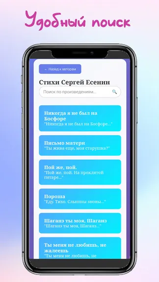 Скриншот 2/5