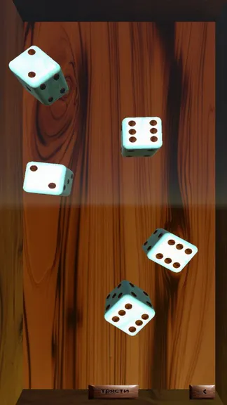 Скриншот 1/4
