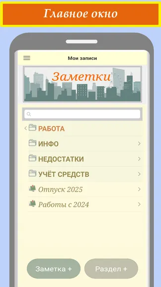 Скриншот 3/9