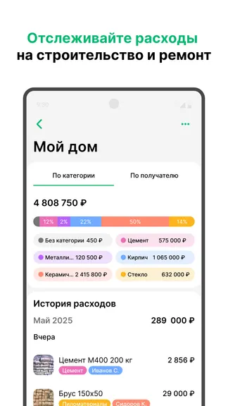 Скриншот 2/5