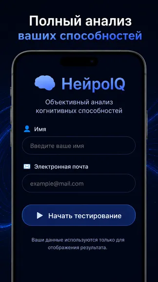 Скриншот 2/3