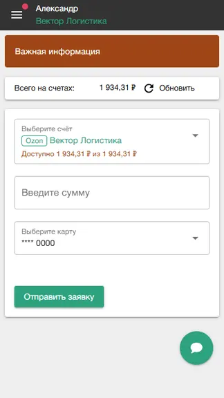 Скриншот 2/6