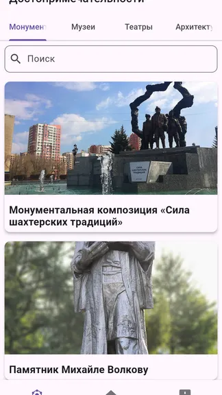 Скриншот 1/5